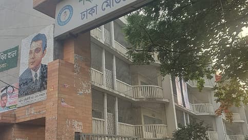 DMC Student accommodation